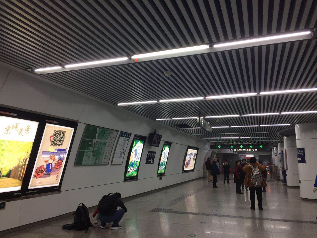 U型铝方通